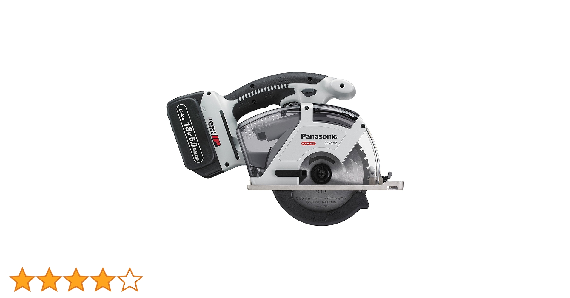 Amazon.co.jp: パナソニック(Panasonic) 充電パワーカッター EZ45A2